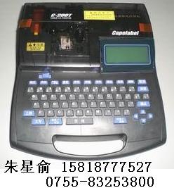 麗標線號機C-210T C-210T麗標線纜標志打印機