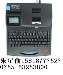 雙行打印功能TP66i線號機-碩方TP66i線號機，碩方線號打碼機