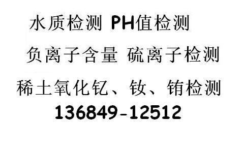 明膠成分分析測試、環(huán)氧樹脂成分分析鑒定室