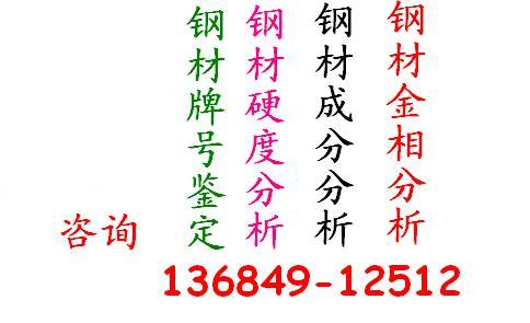 ROHS測(cè)試、環(huán)保測(cè)試、稀土氧化物測(cè)試、選華瑞測(cè)試化驗(yàn)室