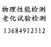 云南稀土礦總量檢測機構(gòu)、選華瑞測試試驗室