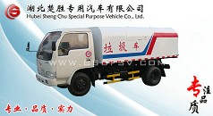 東風(fēng)垃圾車//垃圾車圖片—東風(fēng)金霸密封可卸式垃圾車