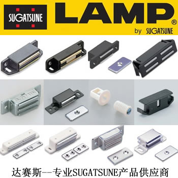 LAMP磁吸