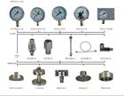 鐵頭牌、富陽牌、紅旗牌不銹鋼壓力表、氧氣氫氣氨氣氮?dú)鈱Ｓ脡毫Ρ? title=