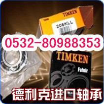 【JH913811/JH913848軸承 TIMKEN進(jìn)口軸承】