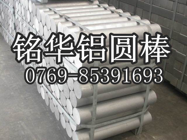 進口美國鋁合金 AL2024Aluminum alloy鋁合金參數(shù)