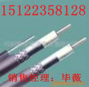 供應(yīng)防爆電話線MHYV-5×2×1（價(jià)格/報(bào)價(jià)）【廠家直銷】