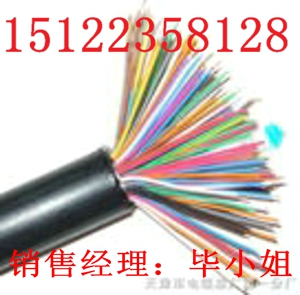 供應(yīng)礦用信號電纜MHYVRP,PUYVRP（價(jià)格/報(bào)價(jià)）廠家直銷