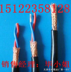 供應(yīng)信號電纜-JYPVP32-500V-1×2×1.5(B)價格