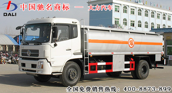 東風(fēng)天錦油罐車(chē)|加油車(chē)|天錦運(yùn)油車(chē) www.dlzycf.com