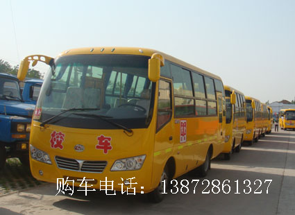 幼兒園校車價格，哪里校車最便宜，校車哪里買