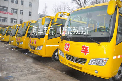 24座校車價(jià)格，33座校車價(jià)格，40座校車價(jià)格，47座校車價(jià)格