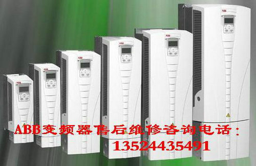 ACS550-01-124A-4 ABB變頻器