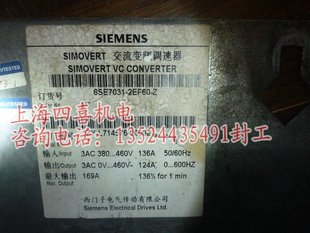 6SE7031-2EF60-Z 西門(mén)子工程型55kw變頻器