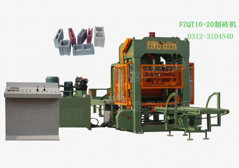 FZQT10-20制磚機(jī)，保定制磚機(jī)，河北制磚機(jī)