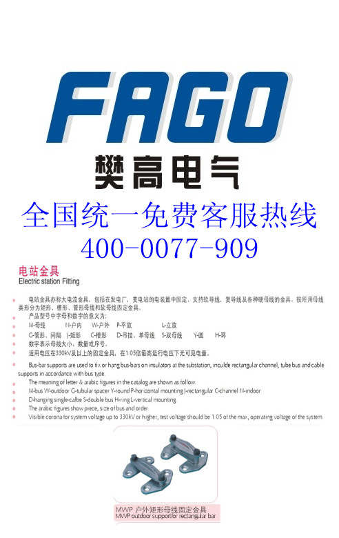 給力廠家MWP-103樊高金具，價格最優(yōu)惠