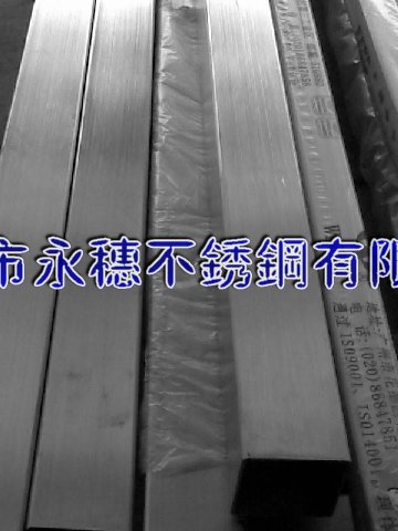 中山316不銹鋼矩形管12.7*25.4*1.1扁通價(jià)格