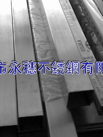 云浮316不銹鋼矩形管12.7*38.1*1.5扁通價格