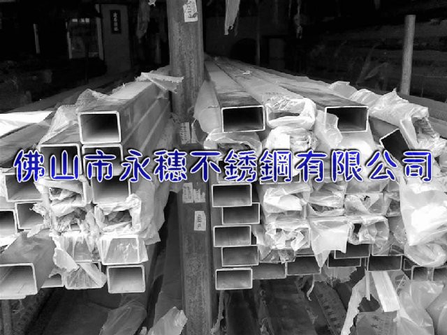 304不銹鋼方通25*25*1.5報價,304方通30*30*1.