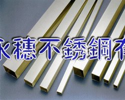 駐馬店316不銹鋼圓管30*1.5—316不銹鋼管38.1*2.5