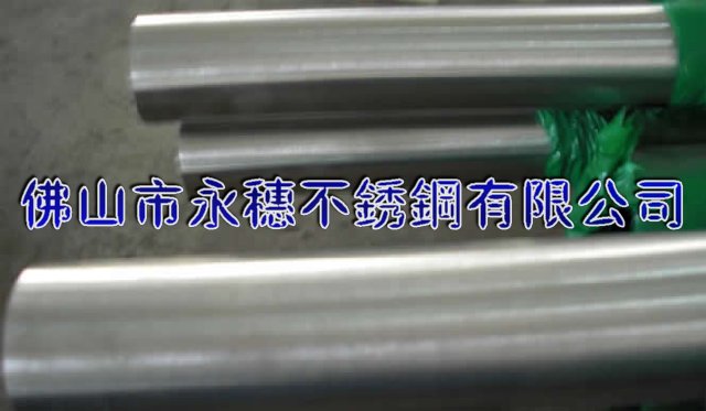 廊坊316不銹鋼圓管48*3.0—316不銹鋼管12.7*0.5