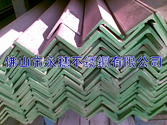 供應(yīng)“張家界304不銹鋼角鋼”廠家“張家界201不銹鋼角鋼”價格