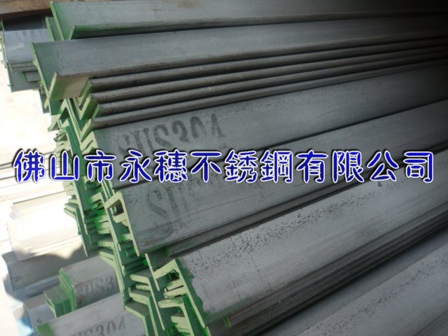 供應(yīng)“懷化 304不銹鋼角鋼”廠家“懷化 201不銹鋼角鋼”價(jià)格