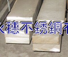 供應“衡陽304不銹鋼扁鋼”廠家“衡陽316不銹鋼圓棒”價格