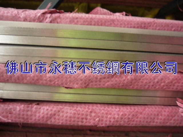 供應(yīng)“巢湖304不銹鋼扁鋼”廠家“巢湖316不銹鋼圓棒”價格