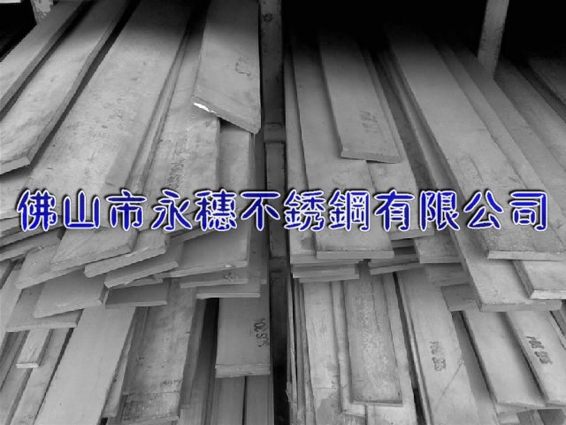 供應(yīng)“宣城304不銹鋼扁鋼”廠家“宣城316不銹鋼圓棒”價(jià)格