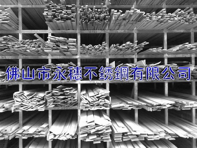 供應(yīng)“池州304不銹鋼扁鋼”廠家“池州316不銹鋼圓棒”價格