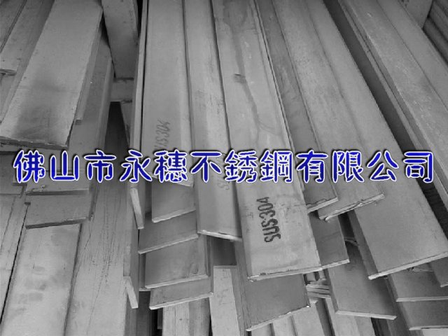 供應“東營304不銹鋼扁鋼”廠家“東營316不銹鋼圓棒”價格