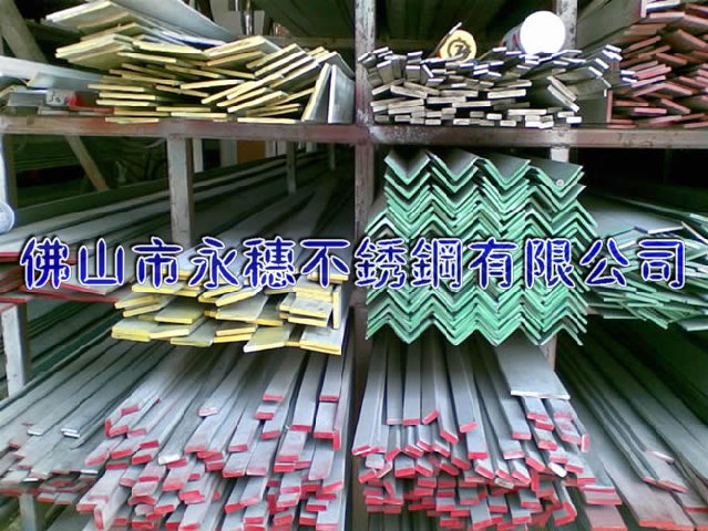 供應(yīng)“南通304不銹鋼扁鋼”廠家“南通316不銹鋼圓棒”價(jià)格