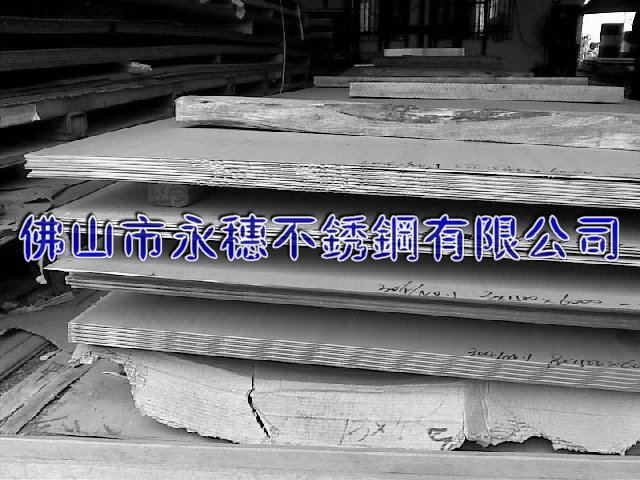 萬寧304不銹鋼板材‖萬寧316不銹鋼板廠家銷售價格