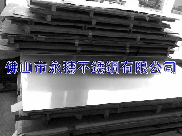 樂東304不銹鋼板材‖樂東316不銹鋼板廠家銷售價格