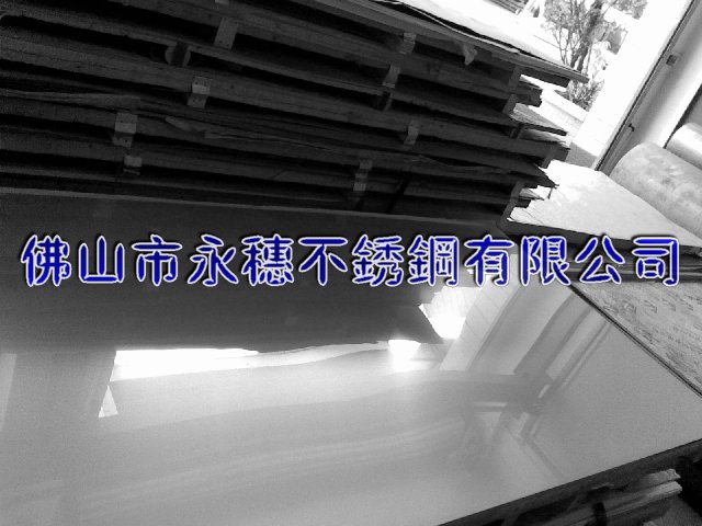 瓊中316不銹鋼板材‖瓊中304不銹鋼板廠家銷售價格