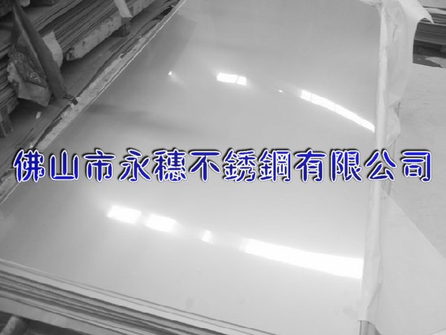 貴港316不銹鋼板材‖貴港304不銹鋼板廠家銷售價格