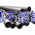 淮北316不銹鋼無(wú)縫管價(jià)格/淮北316亮面不銹鋼圓管