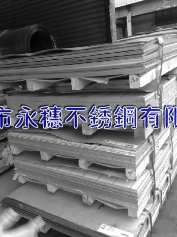 河北316不銹鋼板材‖河北304不銹鋼板廠家銷售價格