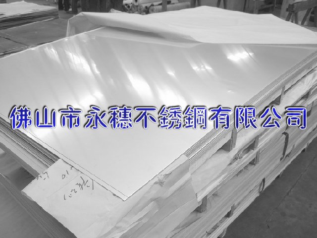 大興安嶺304不銹鋼板材‖大興安嶺316不銹鋼板廠家銷(xiāo)售價(jià)格