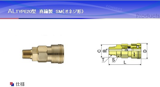 CAL22SM2 CAL23SM2 CAL24SM2產(chǎn)品系列 日本NAC快換接頭