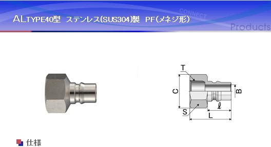 CAL44PF3 CAL46PF3 CAL48PF3 日本NAC