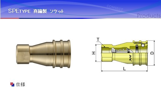 CSPE01S2  CSPE02S2  CSPE03S2 日本NAC