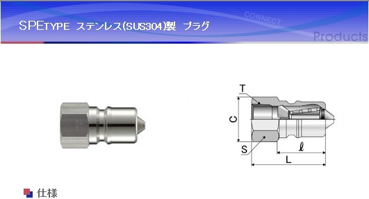 CSPE04P3 CSPE06P3 CSPE08P3 日本NAC