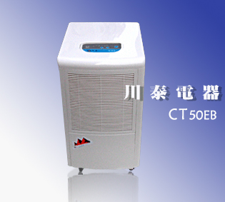 民用除濕機(jī)CT30EB