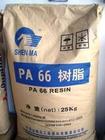 供應PA66神馬-EPR27L注塑級 有光中等粘度產(chǎn)品 PA66