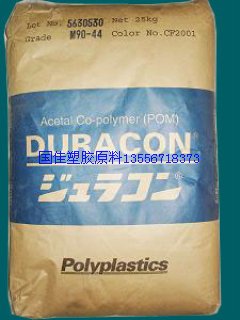 代理專營POM日本寶理DURACON-TR-20，國佳供應(yīng)工程塑膠