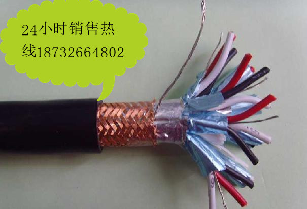 MHYA22（國標(biāo)正品）礦用阻燃通訊電纜(10對0.7）