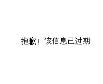 鋼包噴補(bǔ)