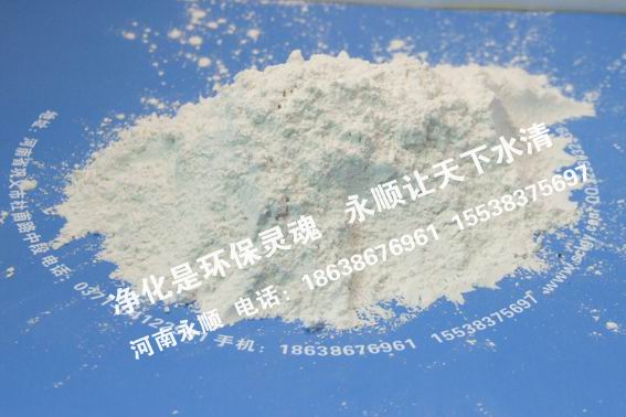 南陽活性白土脫色除味效果好ys鞏義工業(yè)油用活性白土價格低